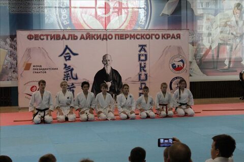Фестиваль Айкидо Пермского Края