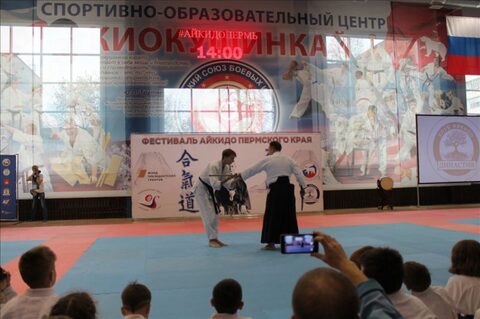 Фестиваль Айкидо Пермского Края