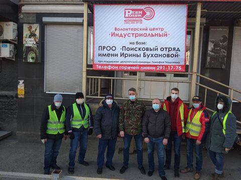 Коронавирусная эпидемия