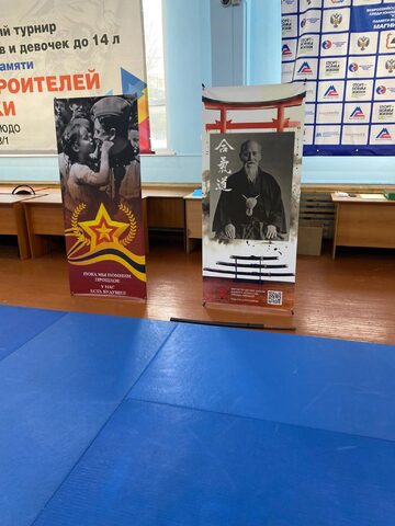 Поездка в Магнитогорск