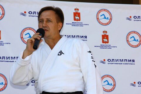 День физкультурника