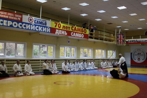 II Международный семинар по Айкидо