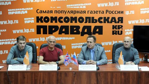 II Международный семинар по Айкидо