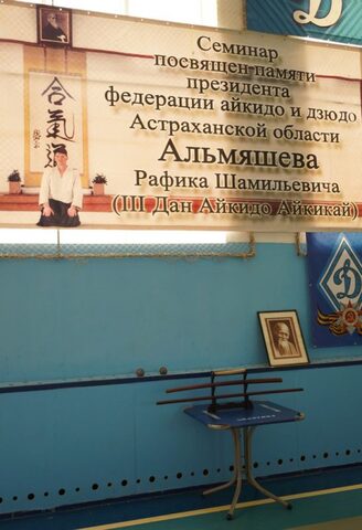 Астрахань 17-19 апреля 2015 г