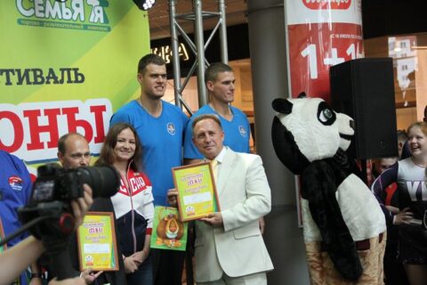 фестиваль Чемпионы семьи 01 сентября