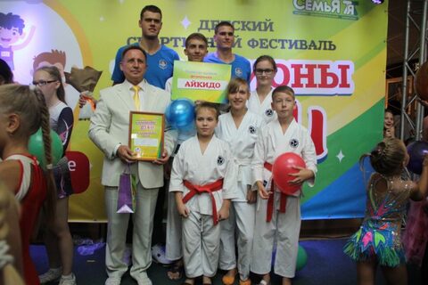 фестиваль Чемпионы семьи 01 сентября