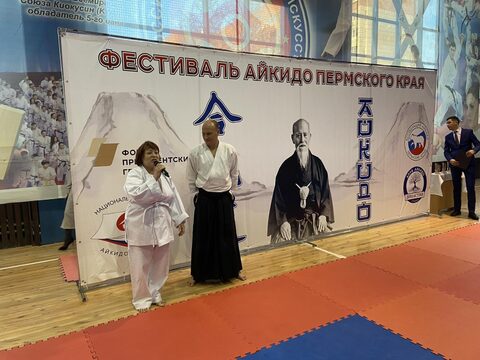 Фестиваль Айкидо Пермского края
