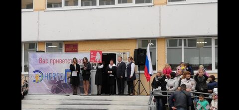 СОШ №59 (01 сентября 2019 года)