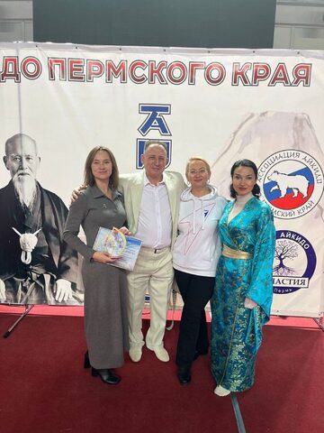 Фестиваль Айкидо
